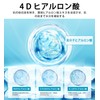 Hyaluronic Acid Solution 0.5 fl oz (15 ml) Additive-Free Mixing