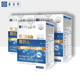 Chong Kun Dang Magnesium Hydroxide Fermented Rice Magnesium Nutrient Supplement Approximately 9 months’ worth / 종근당 산화마그네슘 수산화 쌀발효 마그네슘 영양제 약9개월분