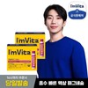 아임비타 마그네슘샷 10병 2박스 I'm Vita Magnesium Shot 10 Bottles 2 Boxes