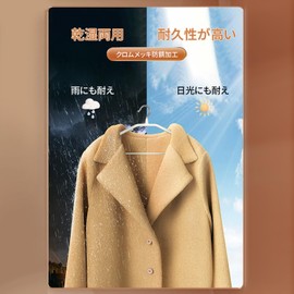 Non-marking Hangers, Non Slip Hangers, For Wet and Dry Use, Prevents Shape Shape, Wide Shoulder Hangers, Clothes Hangers, Clothes Hangers, Clothes Hangers, Thick, Non-deformation, Great for Everyday