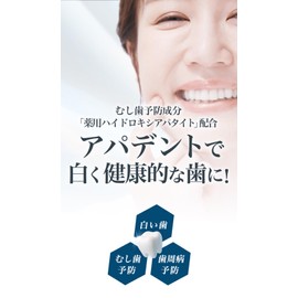 Apadent White Care Toothpaste, 3.5 oz (100 g), Set of 2, Crystal Mint, Periodontal Disease Prevention, Prevents Cavities, White Care + Kunutonn Original Logo with Hot Towel