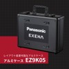 Panasonic EZ9K05 Tool Box, Changeable Layout, Stacking Function, Power Tool,