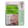 Dr. G Green Mild Up Wide Sun Patch 16 servings CS / 닥터지 그린마일드업 와이드 선패치 16회분 CS