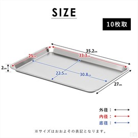 Stainless Steel Bat, 10 Pieces, Shallow Type, 18-8, 10.6 x 13.8 inches (27 x 35 cm), Commercial Use, Kitchen Bat, Corner Bat, Frying Bat, Stainless Steel Container, Square