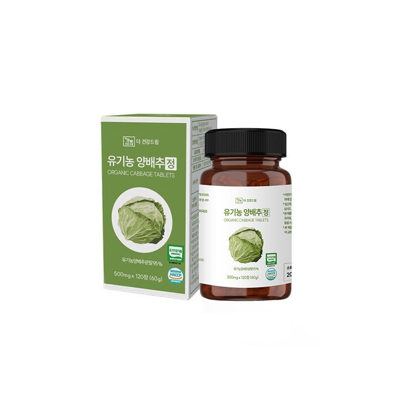 The Health Dream Organic Cabbage Tablets 500mg x 120 Tablets