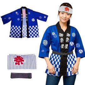 AiO Japan Festival Jacket, 3-Piece Set, Suitable for Children and Adults, Comes with Obi and Bee Machi, Available in 2 Colors, Festival Costume, School Coat, blue