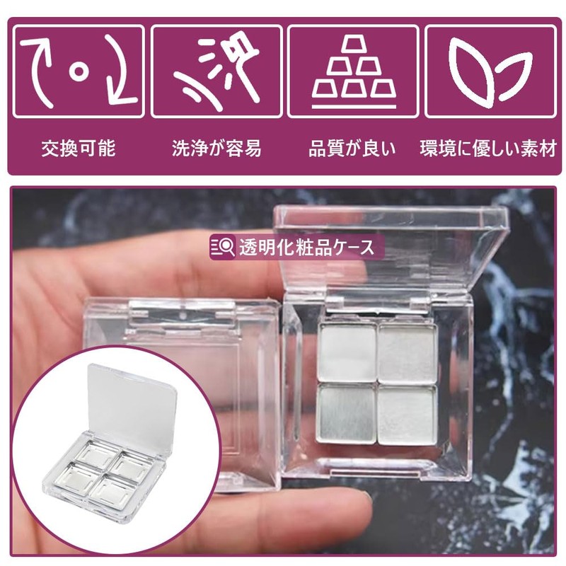 Eyeshadow Case, Transparent Color, Easy to Clean, 4 Frame Design,