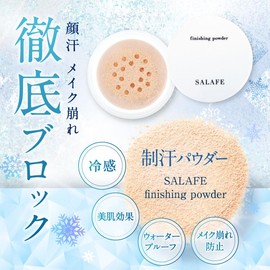 Sarafe Finishing Powder, Salafe Finishing Powder, Cooling Foundation, Coverage, Anti-Glare, Pore Cover, Made in Japan, Sensitive Skin