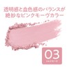 Cezanne Cheek Blush 03 Milk Mauve 0.08 oz (2.2 g),