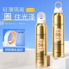 [Overseas] Physiogel Butterfly Muscle Sunscreen Spf50+, a famous sunscreen that brightens skin tone, UV protection 150g/Butterfly Muscle, clear and moist UV protection 5ea