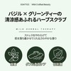 Egattoc Oil Scrub (Basil & Green Tea)
