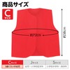 Artec Costume Base C Vest Red 002168