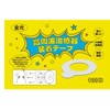 108 pieces for use with high frequency therapeutic devices (1)