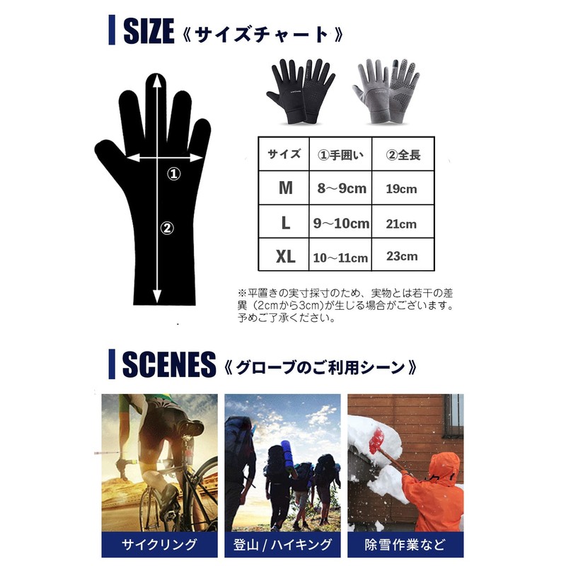 f-min Outdoor Gloves (Smartphone Compatible), Cold Weather Gloves, Unisex, gray