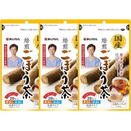 Burdock Tea Advocate Dr. Yoshinori Nagumo Recommended, Hydrangan Burdock Tea, Delicious and High Antioxidant Activity, Roasted in Japan, 60 Packets