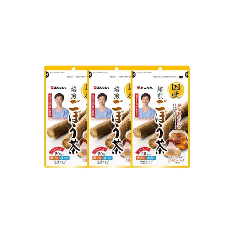 Burdock Tea Advocate Dr. Yoshinori Nagumo Recommended, Hydrangan Burdock Tea,