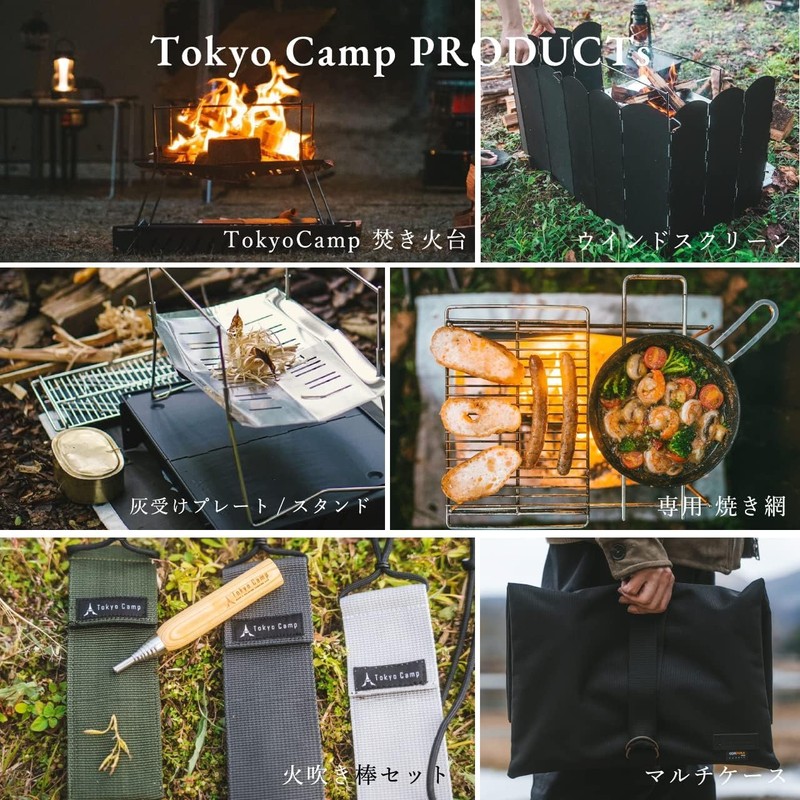 Tokyo Camp Bonfire Stand Trivet Stainless Steel Barbecue Grill Easy