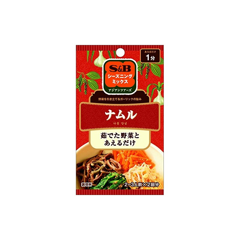 S&B Seasoning Namul 0.5 oz (13 g) x 10 Packs