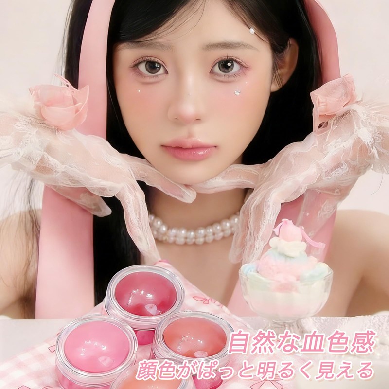 INTOPOP Cheek Cream, Blood Tone Makeup, Long Time Keeping, Kneading