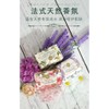 200G HANDBOLLY Pure Plant Oil SkinCare Soap Body Soap Hand