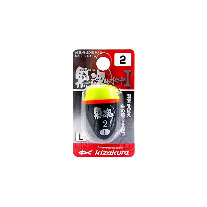 kizakura Black Soul Water 1 l Yellow