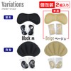 SHSB-004 Anti-Shoe Cushion, Fan Shape, Beige, Pad, Heels, Sneakers, Heels,