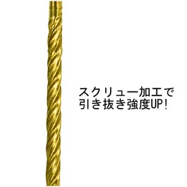 DAIDOHANT 46854 Brass Nail [Round Head / Screw] (Nominal Diameter) 0.07 x Length 1.3 inches (32 mm) (Approx. 500 Pieces)