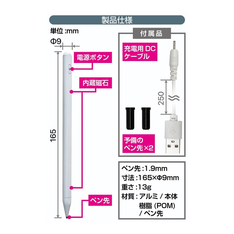 Kashimura KJ-184 Touch Pen, Active Type, Resin Tip, Built-In Magnet,