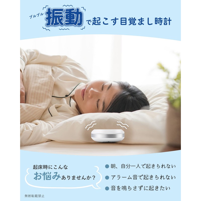 Adesso Wireless Charging Clock