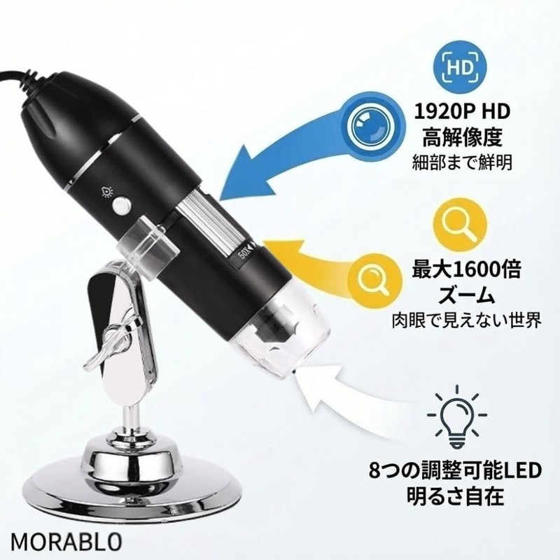 MORABLU USB Digital Microscope Camera, Magnifies 50 to 1600 Times,