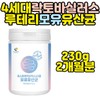 Breast milk lactic acid bacteria Lactobacillus reuteri gasseri rhamnosus 50 / 모유 유산균 락토바실러스 루테리 가세리 람노서스 50