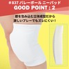 D&M 837 Knee Supporter, Volleyball Knee Pad, For Knees, 1