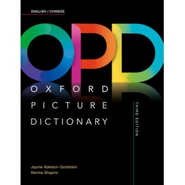 English/Chinese Dictionary (Oxford Picture Dictionary)