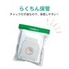 mokku+ Roomba Paper Pack, Plastic Free, 2 Pieces, Compatible Garbage