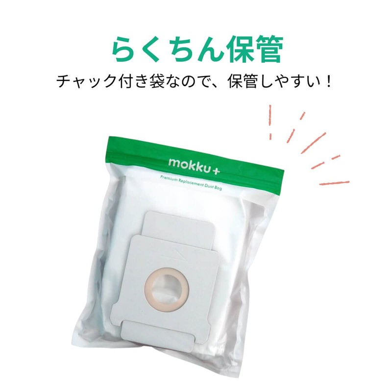 mokku+ Roomba Paper Pack, Plastic Free, 2 Pieces, Compatible Garbage