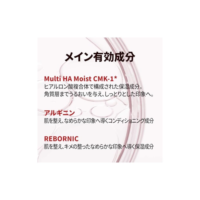 Crema Rosa Mosqueta Acido Hialurónico Facial 400 Grs Momento Aplicación