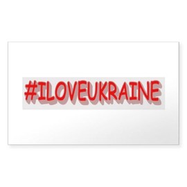 CafePress #I Love Ukraine Design. Buy Now Sticker Rectangle Bumper Sticker Car Decal