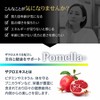 ProHealth Pomegranate Supplement, Pomera Pomegranate Extract, 60 Capsules, 60 Day