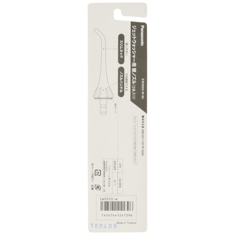 Panasonic EW0950-W Replacement Nozzle for Jet Washer Darts EW-DJ51/EW1211 2