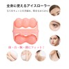 CatMoz Cooling Ice Roller, Relieves Face Swelling, Keeps Cool for