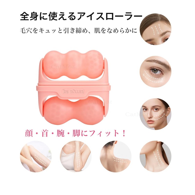 CatMoz Cooling Ice Roller, Relieves Face Swelling, Keeps Cool for