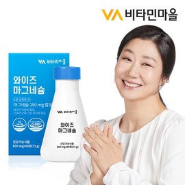 Vitamin Village 비타민마을 마그네슘 대용량 90정 1박스 3개월분 Vitamin Village Magnesium Large Capacity 90 Tablets 1 Box 3 Months Supply