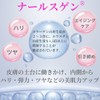 R.A.C Hydro Cream Serum (All-in-One), Refreshing Type, Skin Refreshing Ingredients