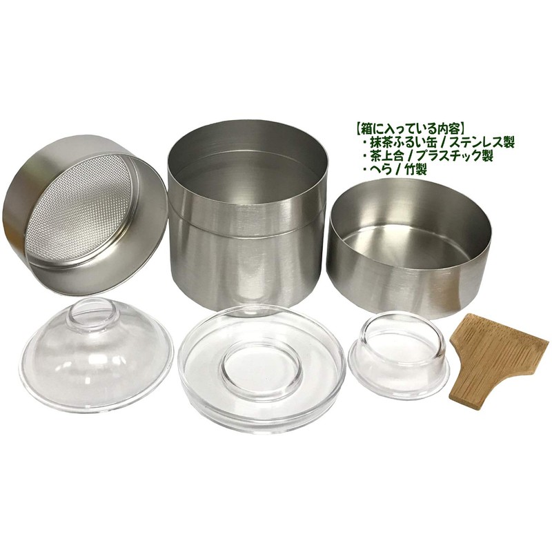 Okadaen Matcha Sifter Can with Tea Top, Stainless Steel, Small