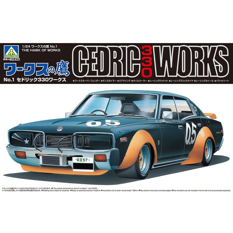 Aoshima Bunka Kyozai 1/24 Works Eagle Series No. 1 Cedric