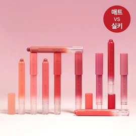peripera Slip On My Lip - M07 Be Natural