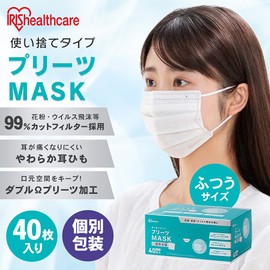 Iris Ohyama Non-Woven Mask, Regular, Pack of 40, Individually Packaged, White, Ear-Friendly, PK-NV40L
