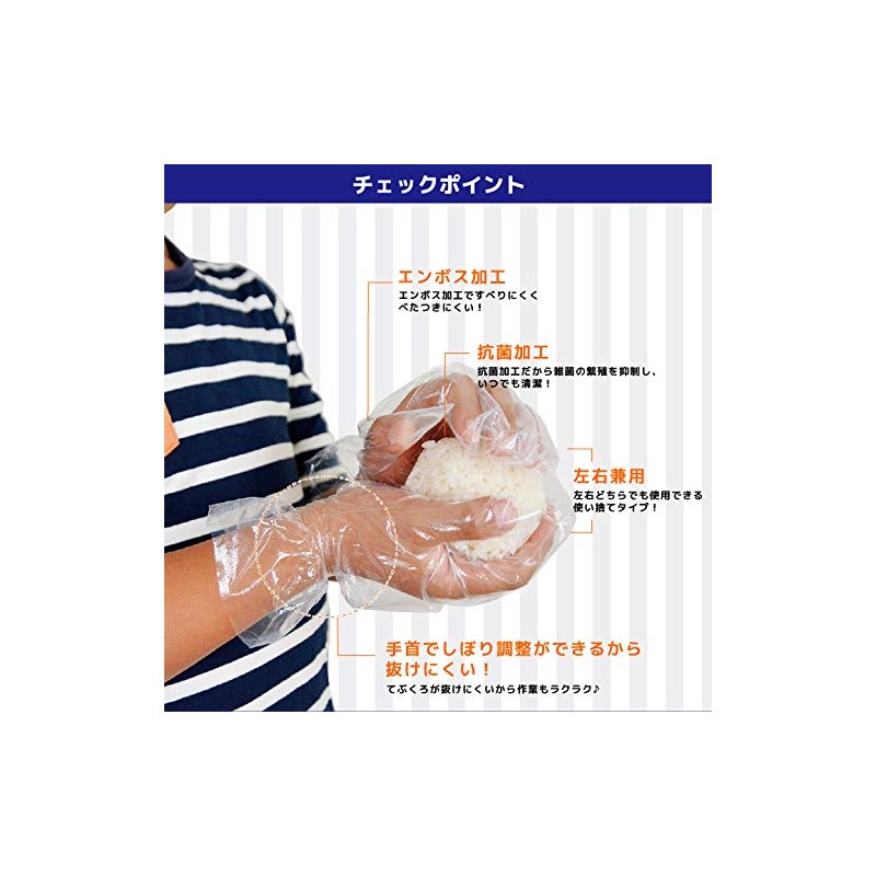 Fits Your Wrist! Disposable Gloves That Won't Slip Off, Pack