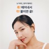 [내피부과의사의휴가] 마이크로패쓰 콜라겐 아이패치, 2개입, 1개 [My Dermatologist's Vacation] Micro