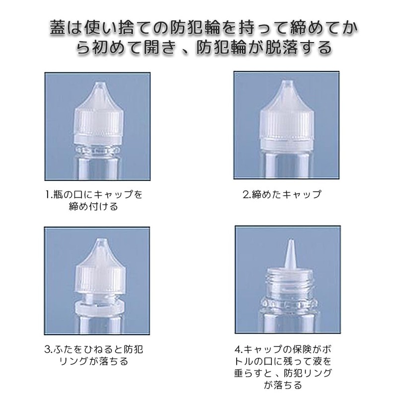 HAUUFENN Needle Bottle, 1.0 fl oz (30 ml), Set of
